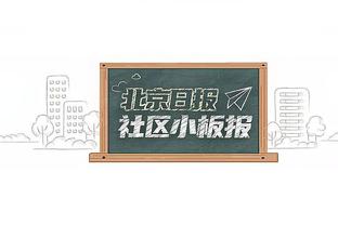 拜仁新赛季第三球衣谍照：米黄色主色调，使用1966-67赛季队徽